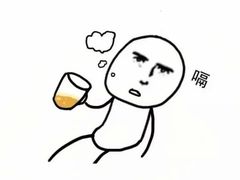 -周幺妹重庆老火锅(银泰城总店)