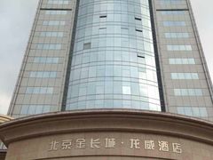 -成都众欣·龙威酒店(龙泉驿龙平路地铁站店)