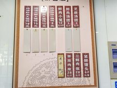 -绿杨馄饨临顿路店