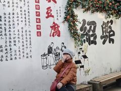 -咸亨酒店•非遗绍兴菜•中华老字号(堂吃餐厅)