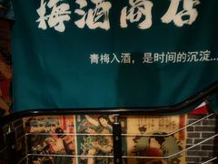 -鸟泉居酒屋·烧鸟·酒馆(百子湾店)