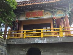 -海南文笔峰盘古文化旅游区