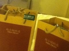 -赵小姐的店(鼓浪屿三友店)