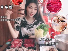 -幸运牛汕头小黄牛牛肉火锅(梅林店)