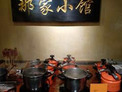 -那家小馆•北京菜•烤鸭(中关村店)