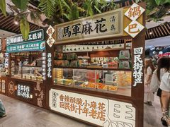 -赛格国际购物中心(小寨店)