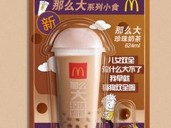 -麦当劳(皇岗路店)