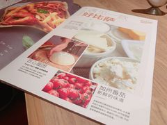 -必胜客(欧亚卖场店)