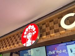 -霸王茶姬(上海静安大悦城店)