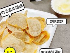 -生活本该如此北京小馆(周庄嘉园店)