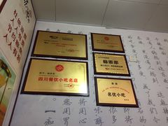-痴串串(慈惠堂街店)