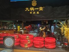 -九锅一堂酸菜鱼(新南凯德直营店)