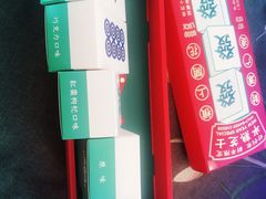 -好利来(八里庄店)