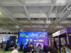 -甘肃国际会展中心