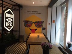-Moka Bros 摩卡站(西单大悦城店)