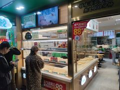 -袁记云饺(富力半岛店)