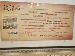 -海天堂构