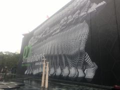 门面-华·美术馆