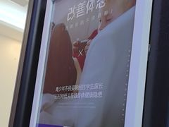-脊地脊柱·运动康复·体态(汇海店)