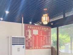 -佳荣老五生态牛肉馆