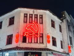 -屯溪老街