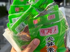 -长发西饼(临顿路店)