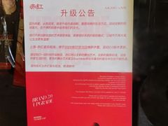 -赤红音乐现场(浦东金桥路店)