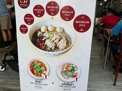 -榮泰米粉湯(Left Shop)