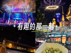 -郑州方特梦幻王国