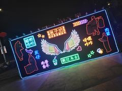 -万达广场(南宁青秀店)