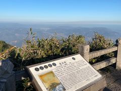-太姥山风景名胜区