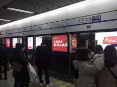 -火车北站(地铁站)