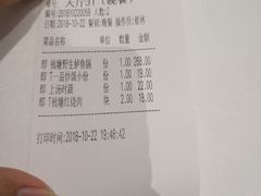 -钱塘宴(东站西子国际店)