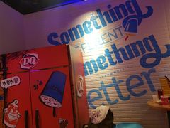 -DQ·蛋糕·冰淇淋(苏州中心店)