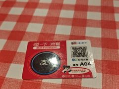 -恒生商业广场(上丰店)