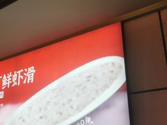 -华晟山城火锅(东城天下店)