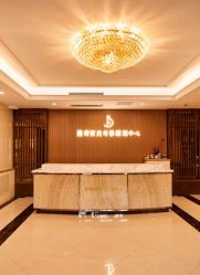 -台湾宝儿月子中心 (中南路店)