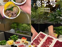 -杭州湖滨银泰in77