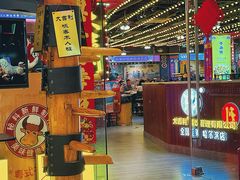 -大吉利潮汕牛肉火锅(王府井店)