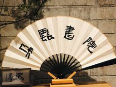 -思南书局·诗歌店