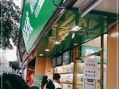-袁记云饺(蛇口店)