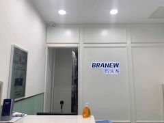 -布瑞琳洗衣(新城国际一期店)