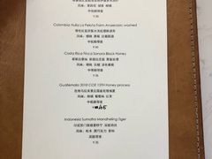 菜单-麻雀咖啡SPARROW COFFEE(十全街店)
