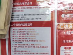 -瑞派宠物医院·CT影像中心·猫友好医院(奥城店)