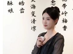 -小茶闲舍·观景商务茶馆(广州塔店)