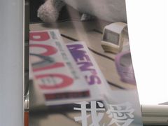 -东荟城名店仓