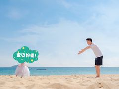 -三亚亚龙湾天域度假酒店