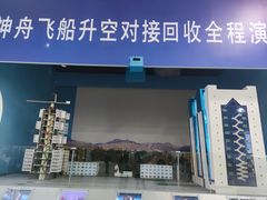 -福州科技馆