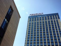 -三宝大饭店-中和艺素餐厅(浦上金山正祥广场店)