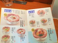 -真打拉面·日式拉面新流派(体育西横街店)